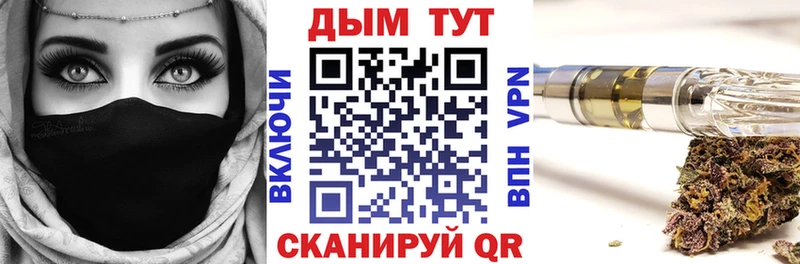 Купить Шелехов Героин  НБОМе  Бошки Шишки 