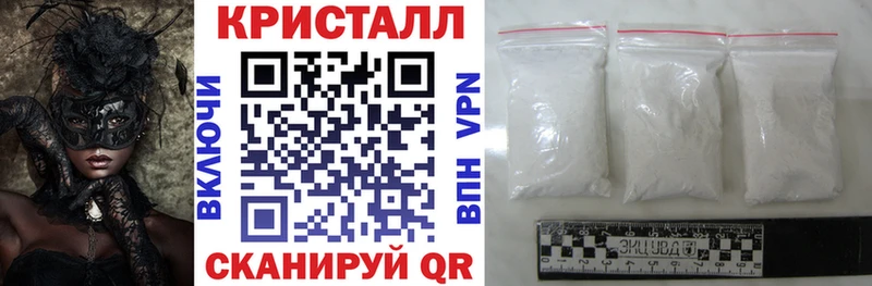 Амфетамин VHQ  Шелехов 