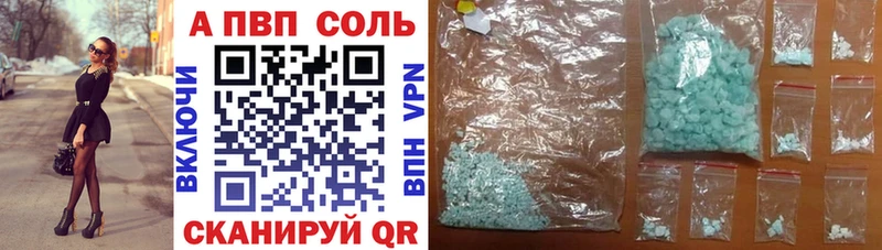 закладка Шелехов hydra ссылка Alpha-PVP Crystall