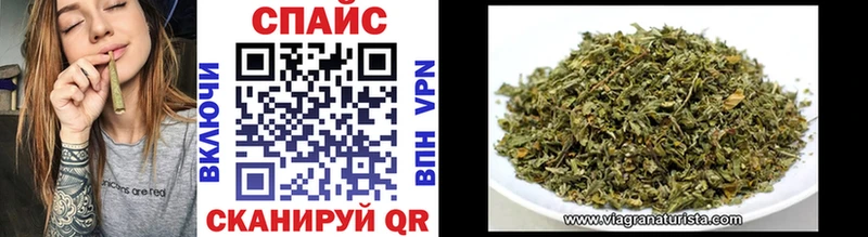 БУТИРАТ Butirat  Шелехов 