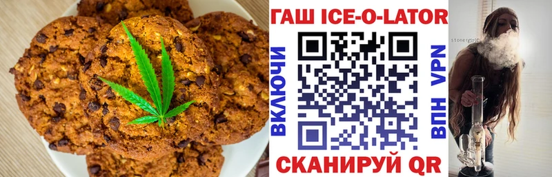 дарнет шоп  Шелехов  Еда ТГК конопля 