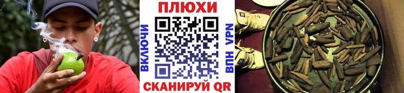 ГАШ hashish  omg рабочий сайт  мориарти клад  Шелехов 