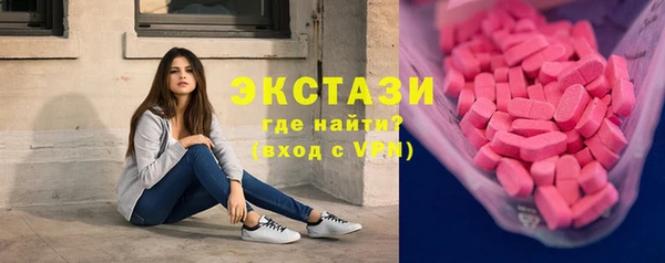 мефедрон Алексин