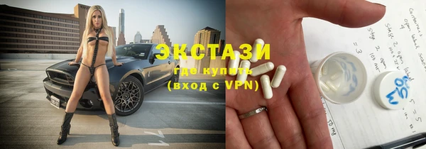 мефедрон Алексин