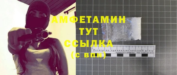 ПСИЛОЦИБИНОВЫЕ ГРИБЫ Новокубанск