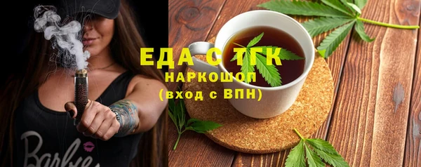 мефедрон Алексин