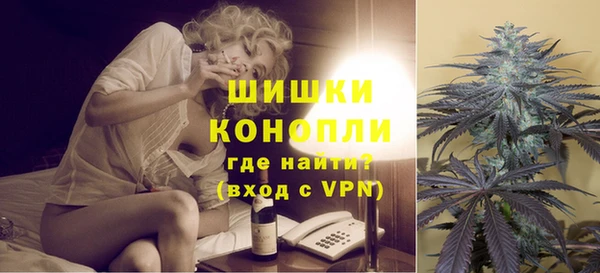 мефедрон Алексин
