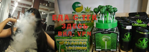 прущие грибы Алзамай