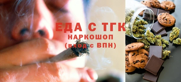 мефедрон Алексин