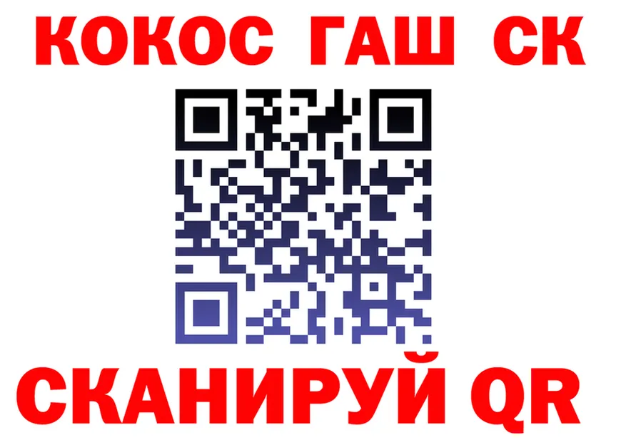 COCAIN Fish Scale tor маркетплейс kraken Шелехов