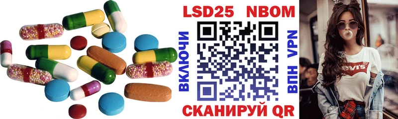 LSD-25 экстази ecstasy  Шелехов 
