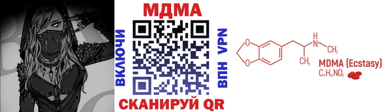 продажа наркотиков  мориарти состав  МДМА молли  Шелехов 