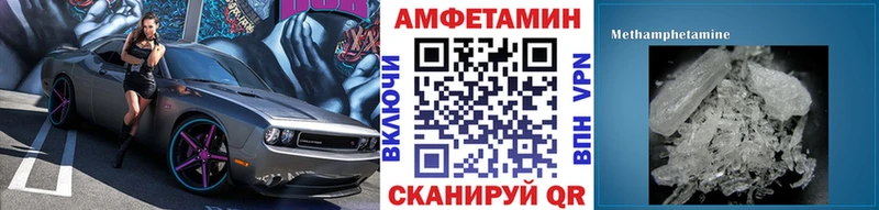 МЕТАМФЕТАМИН витя  Шелехов 