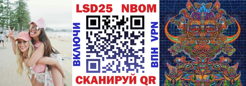 Наркотические марки 1,8мг  хочу   Шелехов 