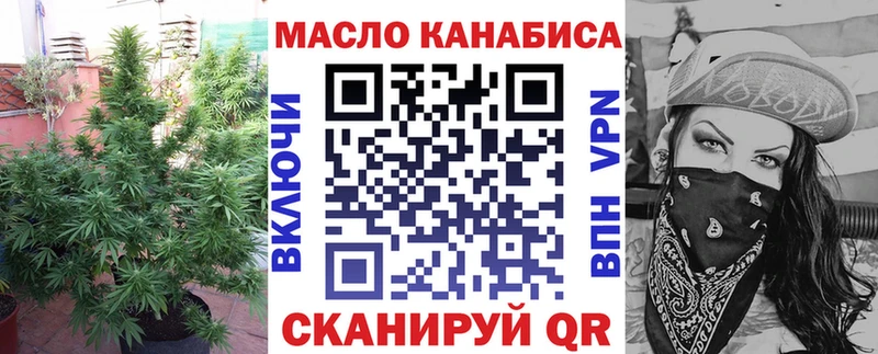 Дистиллят ТГК Wax  наркотики  Шелехов 