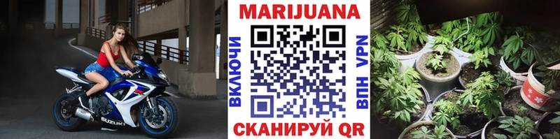 Бошки Шишки Bruce Banner  mega сайт  Шелехов 